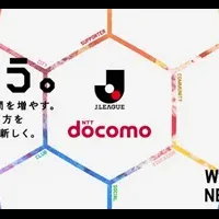 新たな挑戦