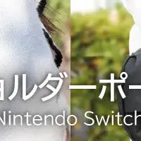 Nintendo Switch™ 2ポーチ