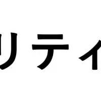 TeNがCloudflareを活用