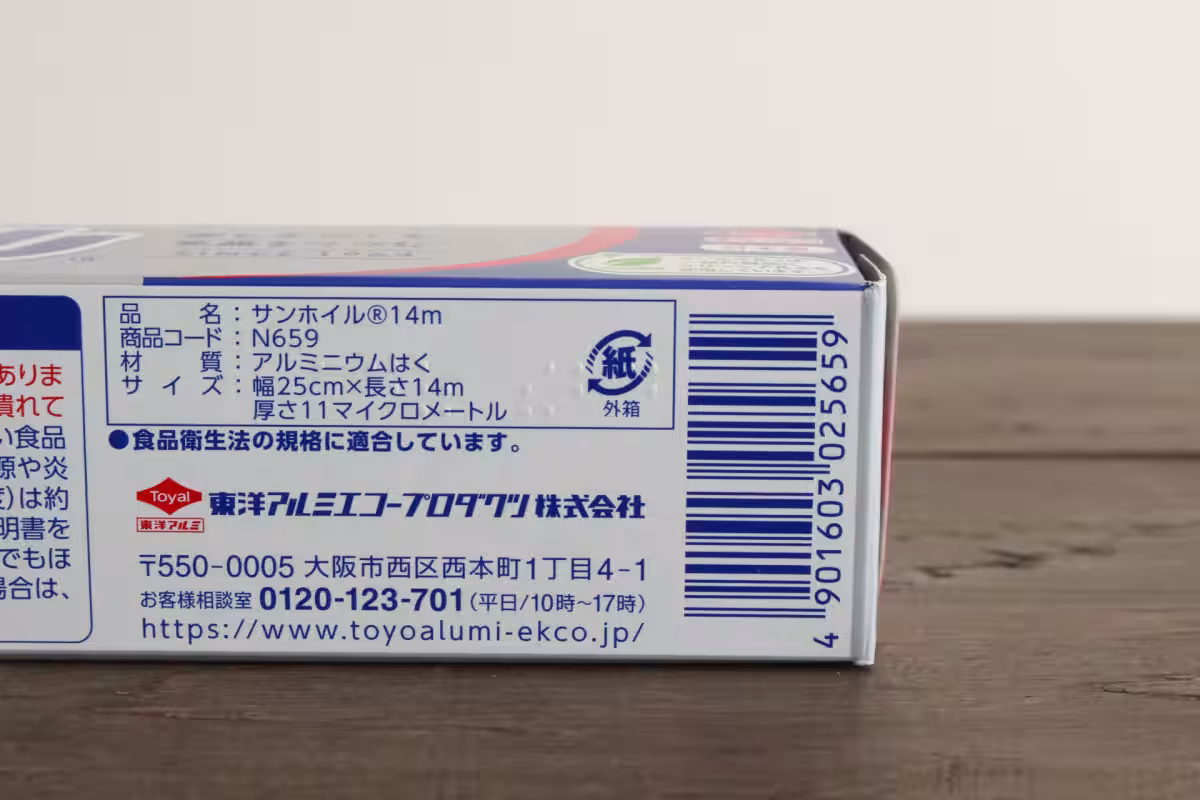 画像6