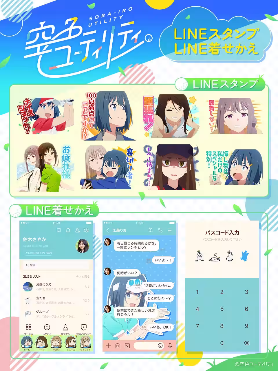 画像1