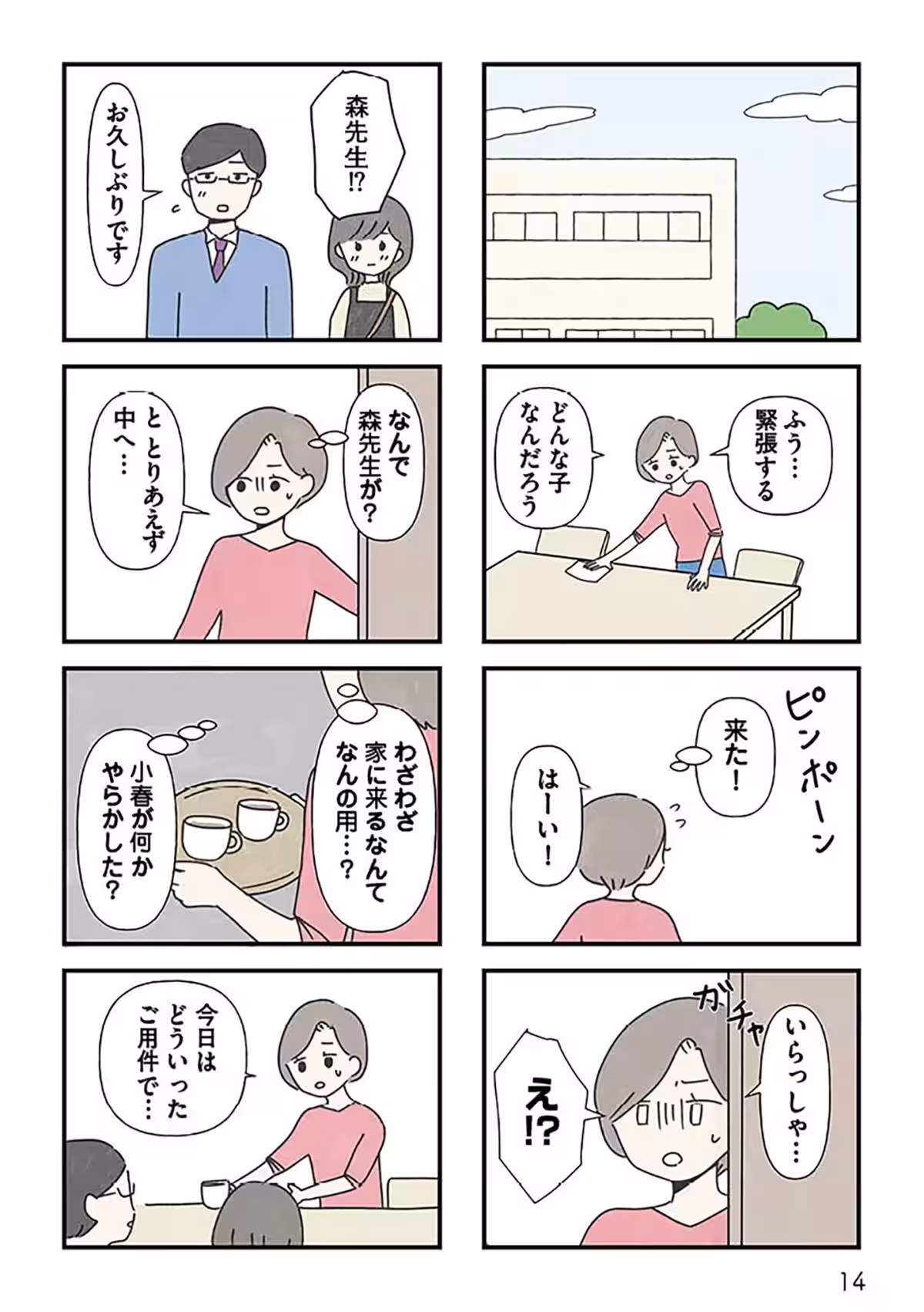 画像5