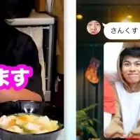 UUUMがファイナリスト選出