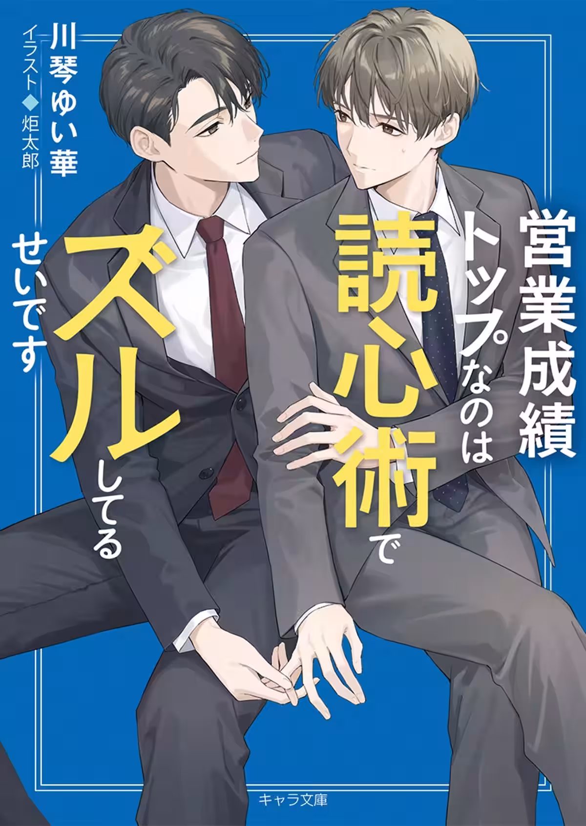 画像3