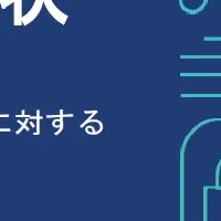 オープンソースとCRA