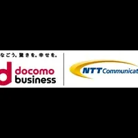 NTT Comの料金改定