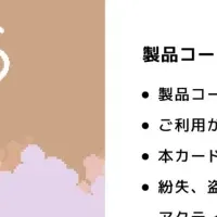 新作パズルゲーム登場