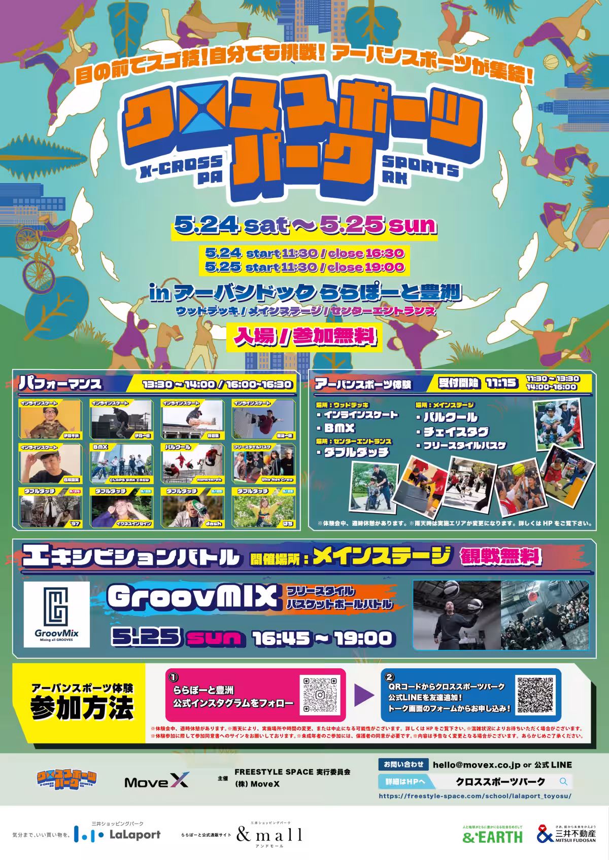 画像19