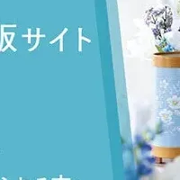 お盆提灯準備ガイド