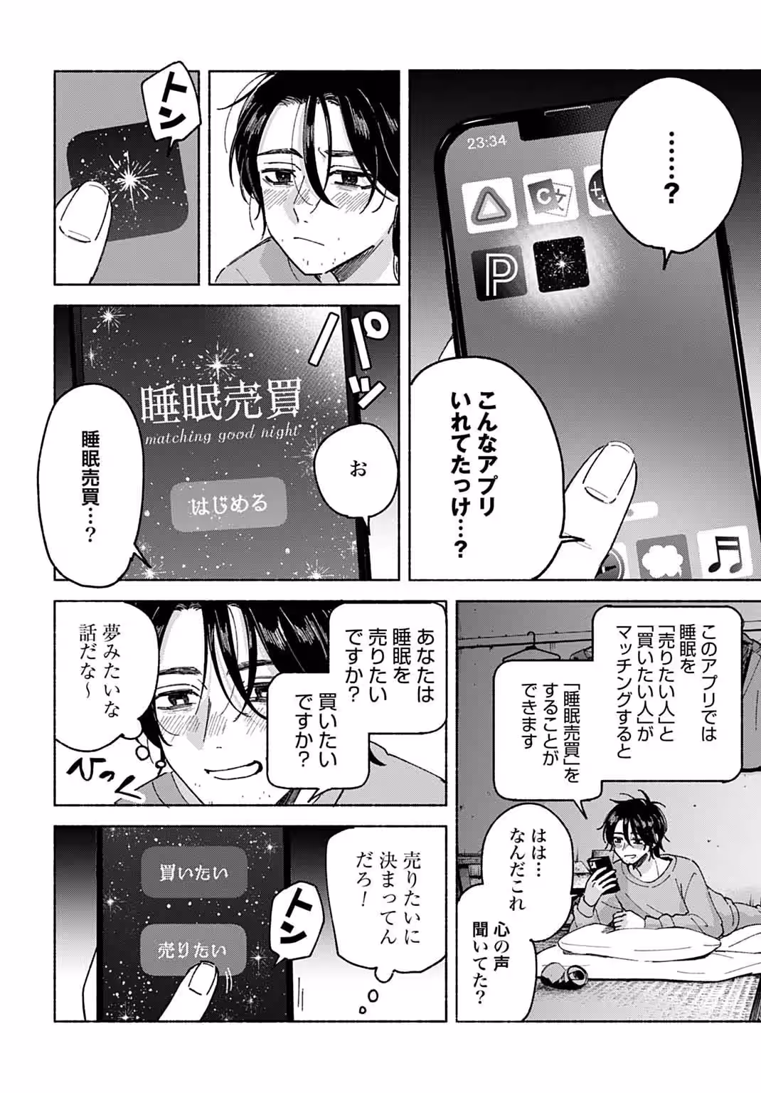 画像6