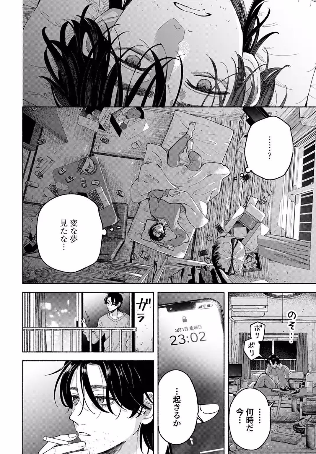 画像2