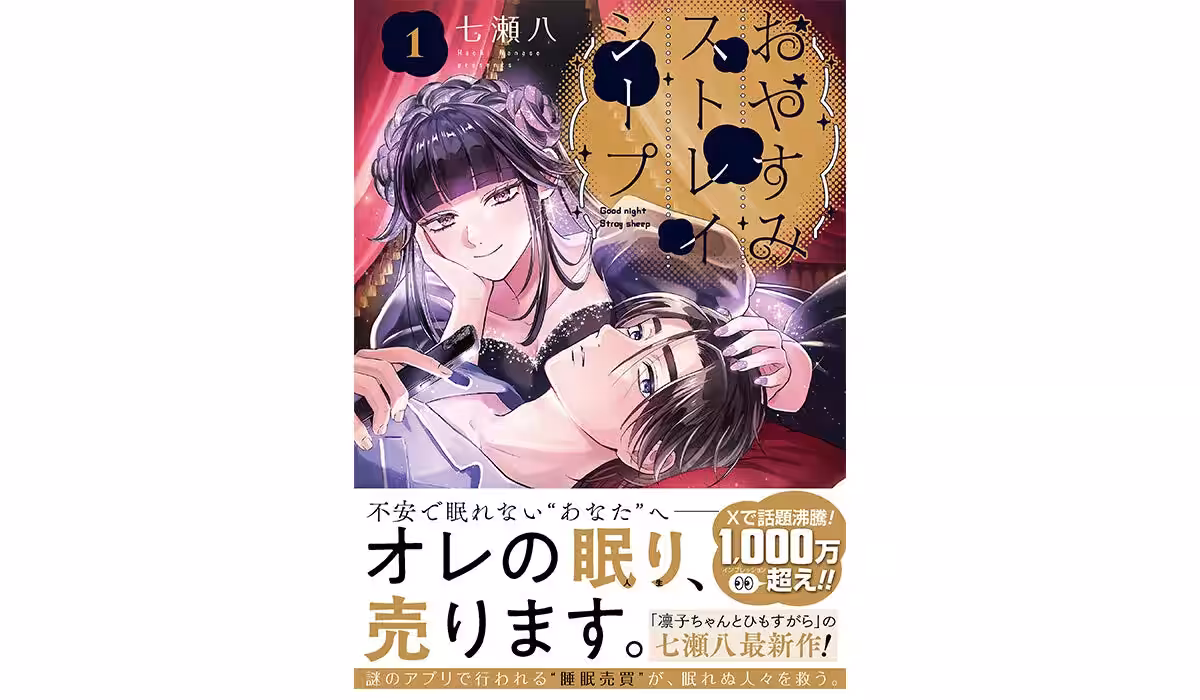 画像1
