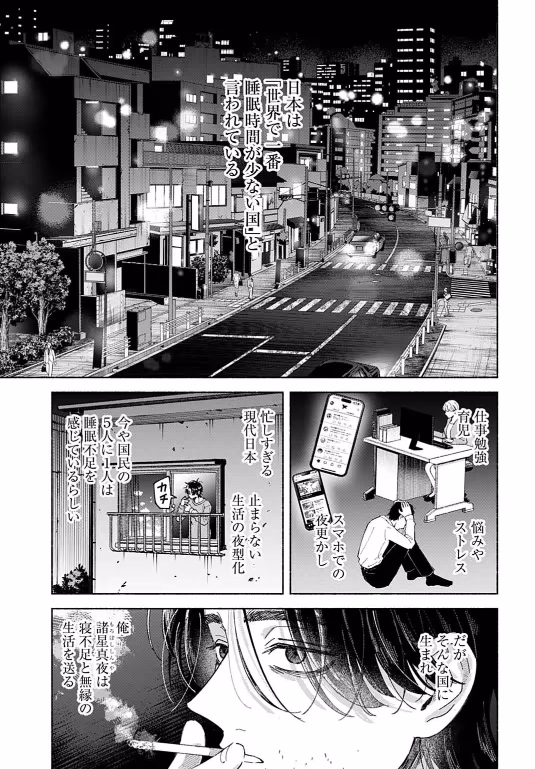 画像3