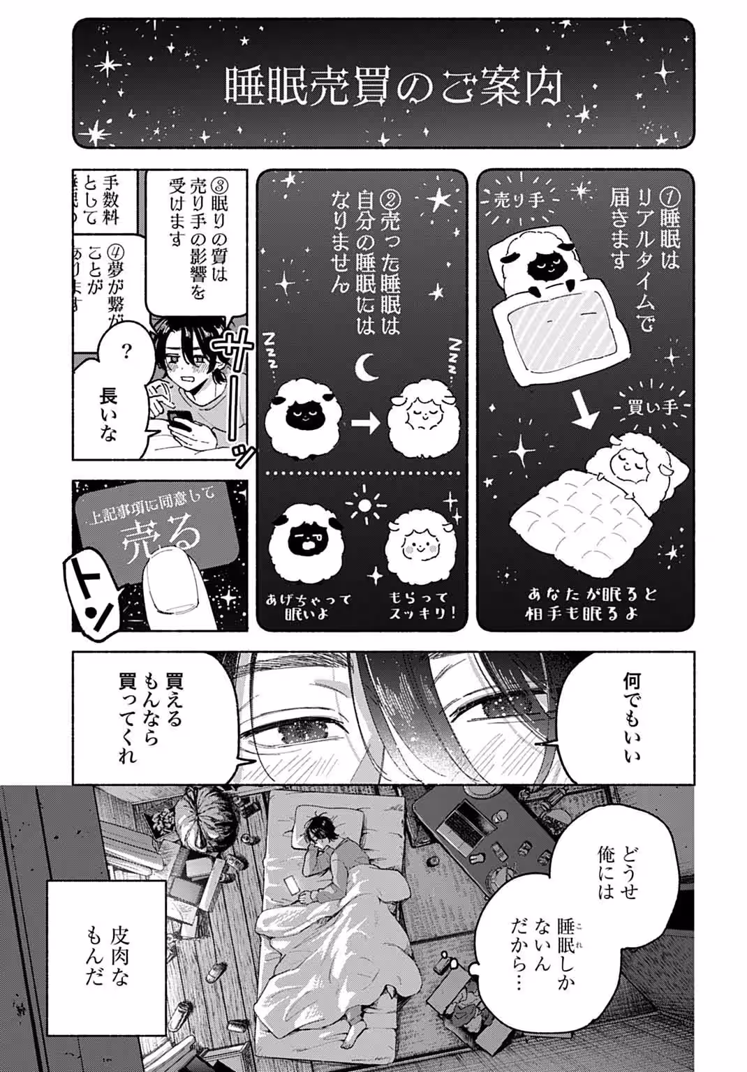 画像7