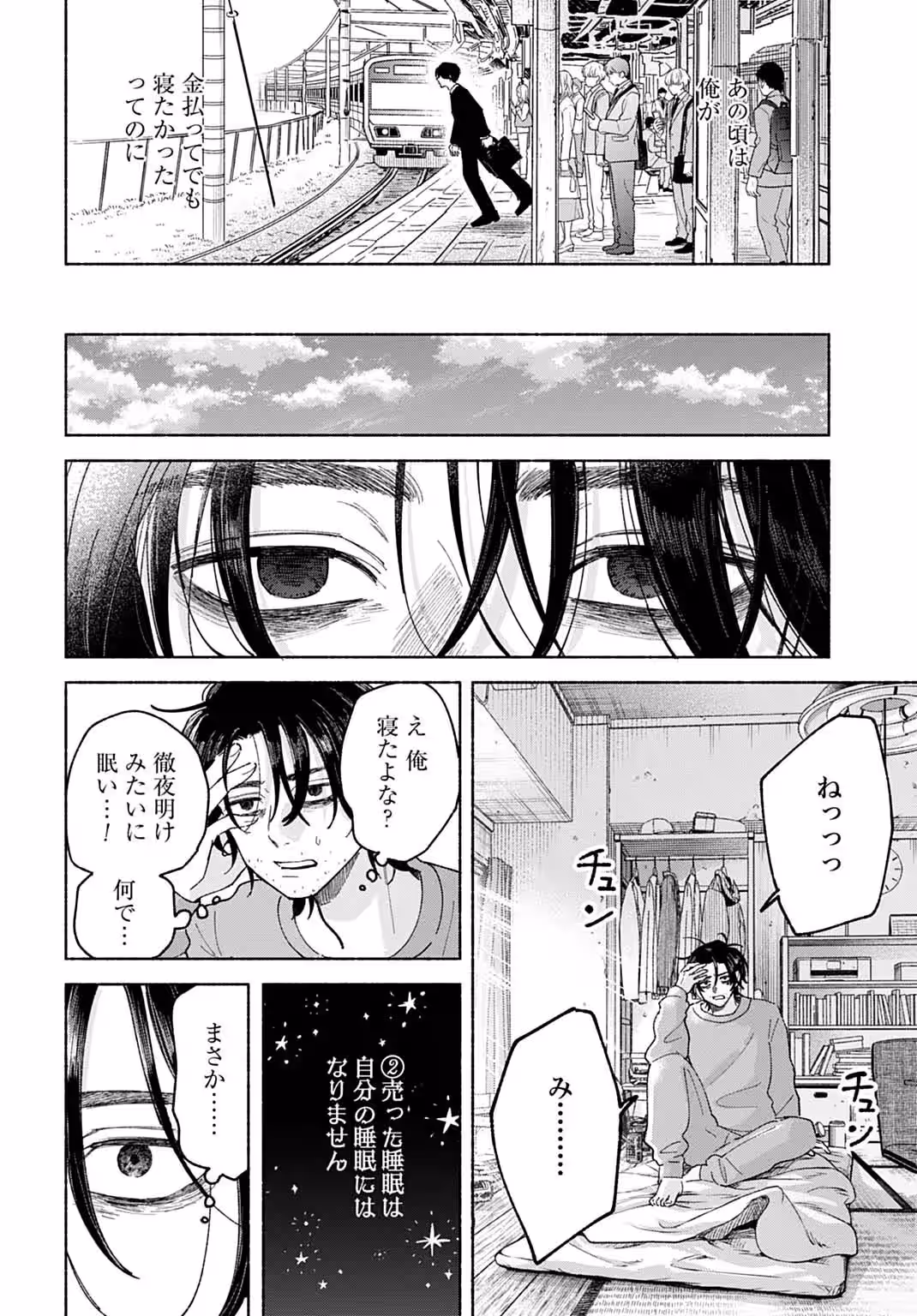 画像8