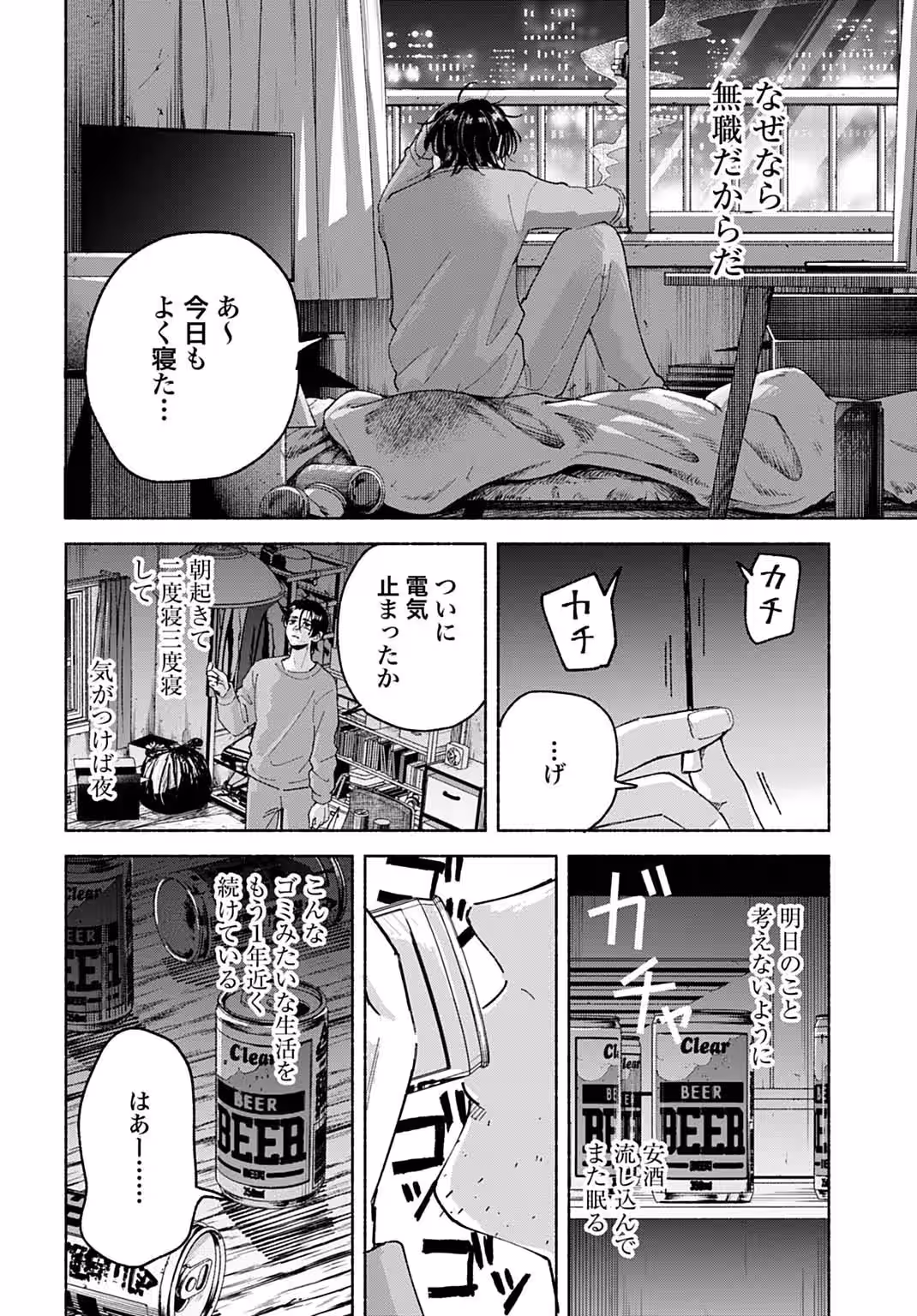 画像4