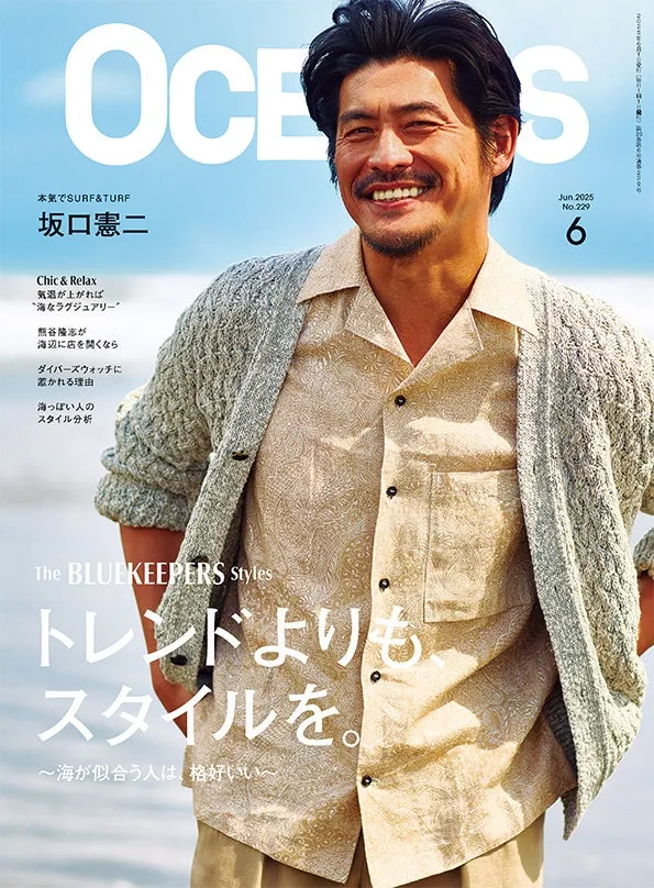 坂口憲二私旅行 アジア万感 第二章 Amazon.co.jp: 坂口憲二私旅行 アジア万感 第二章 [DVD] : 坂口