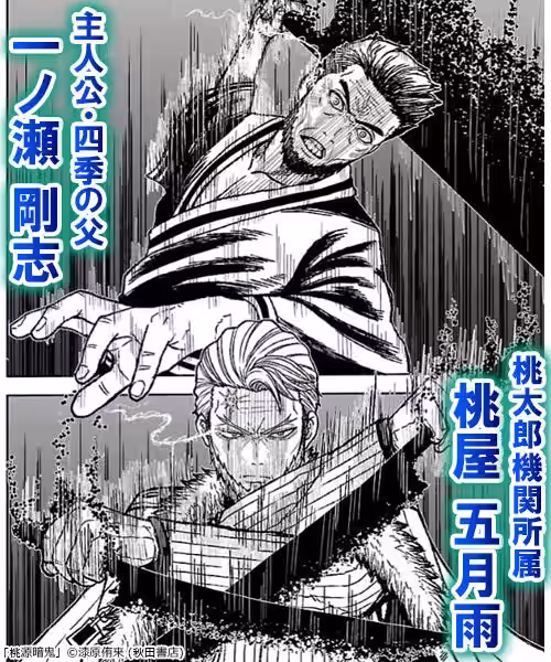 画像5