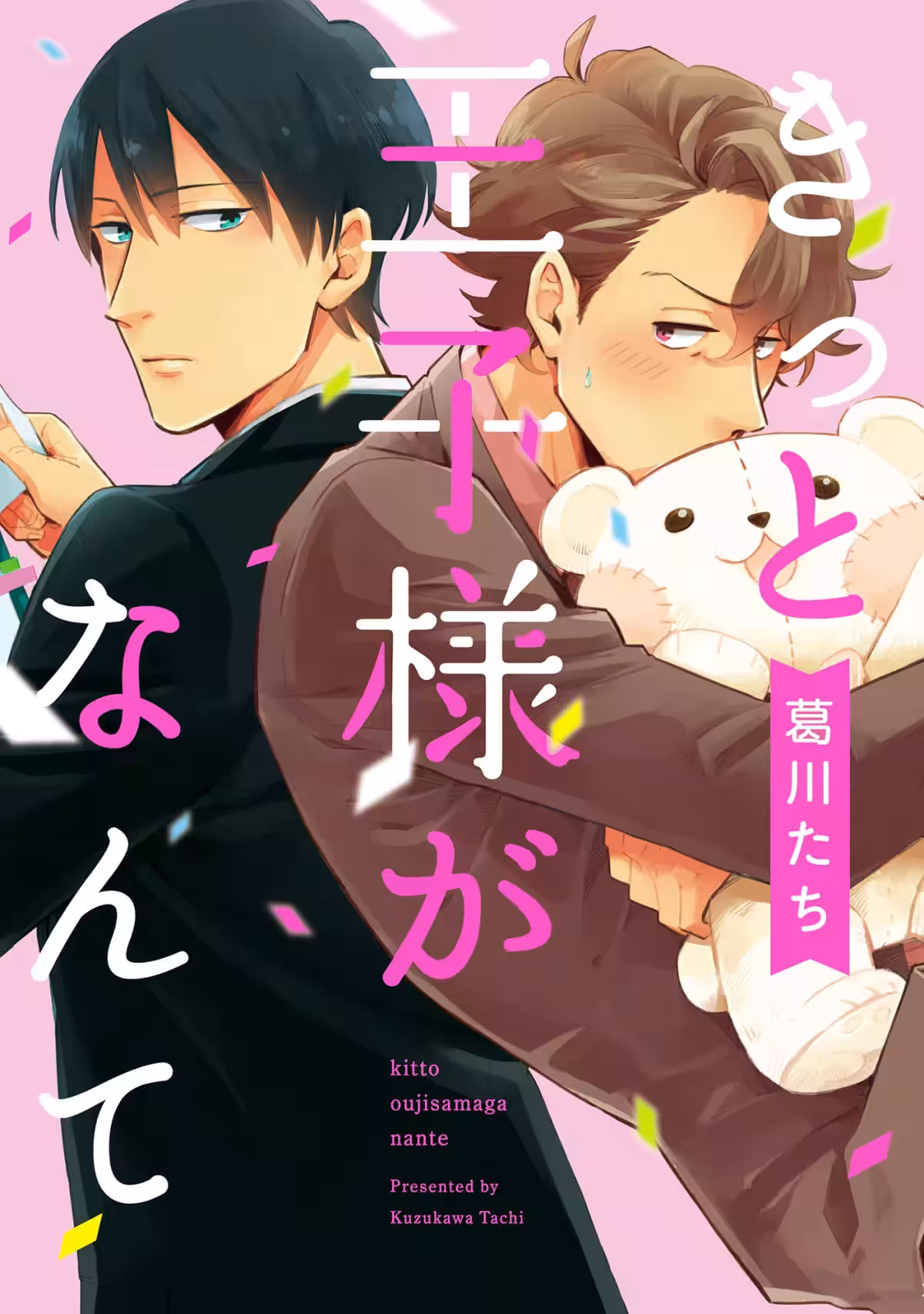 画像6
