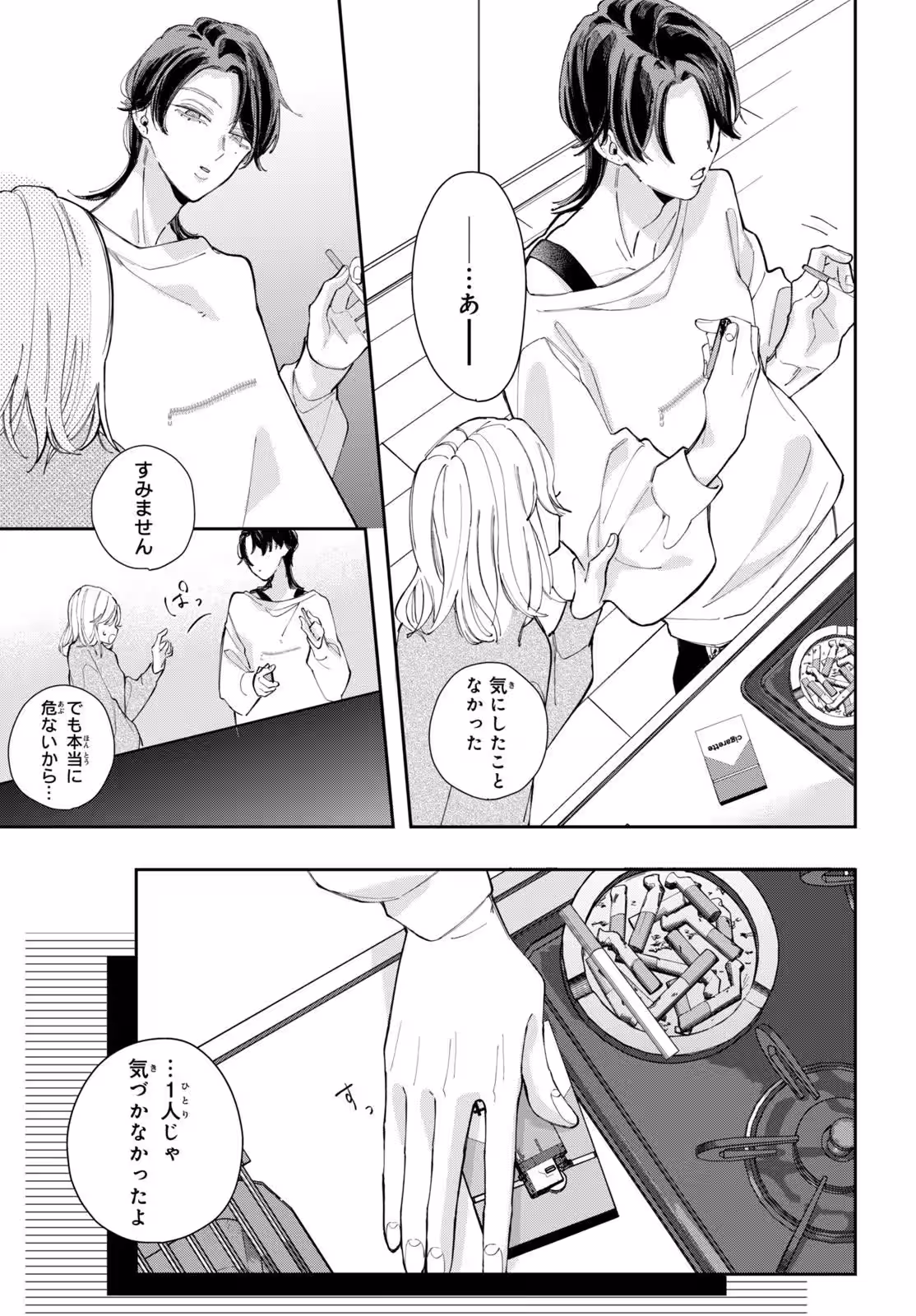 画像22