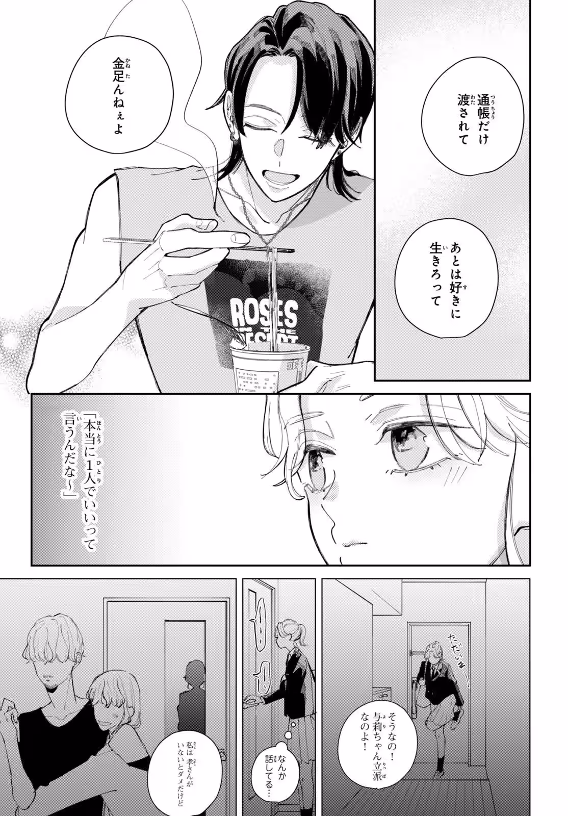画像14