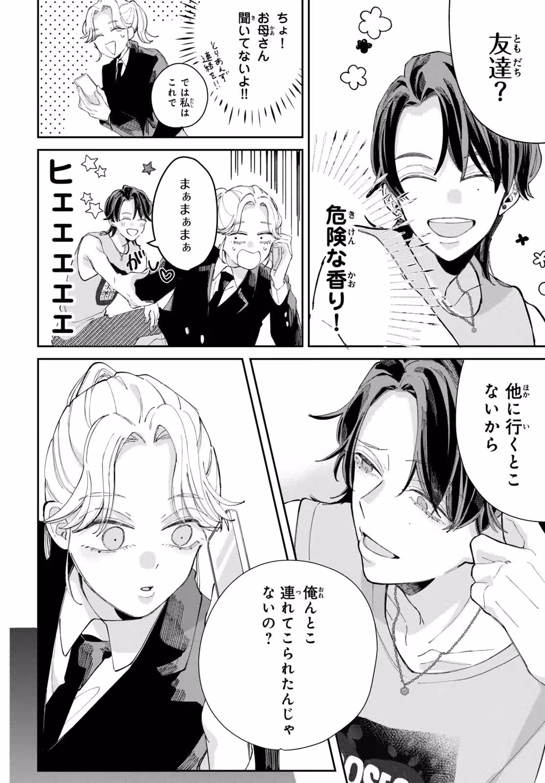 画像11