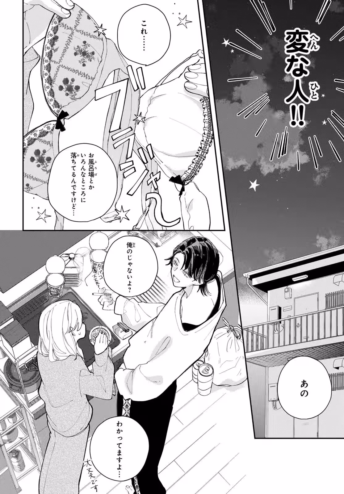 画像19