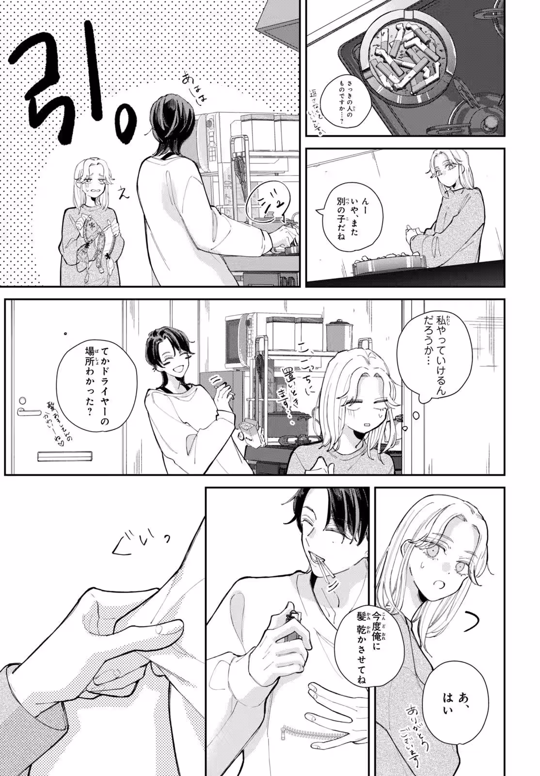 画像20