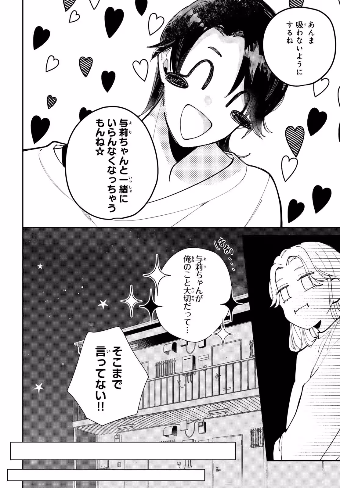画像23