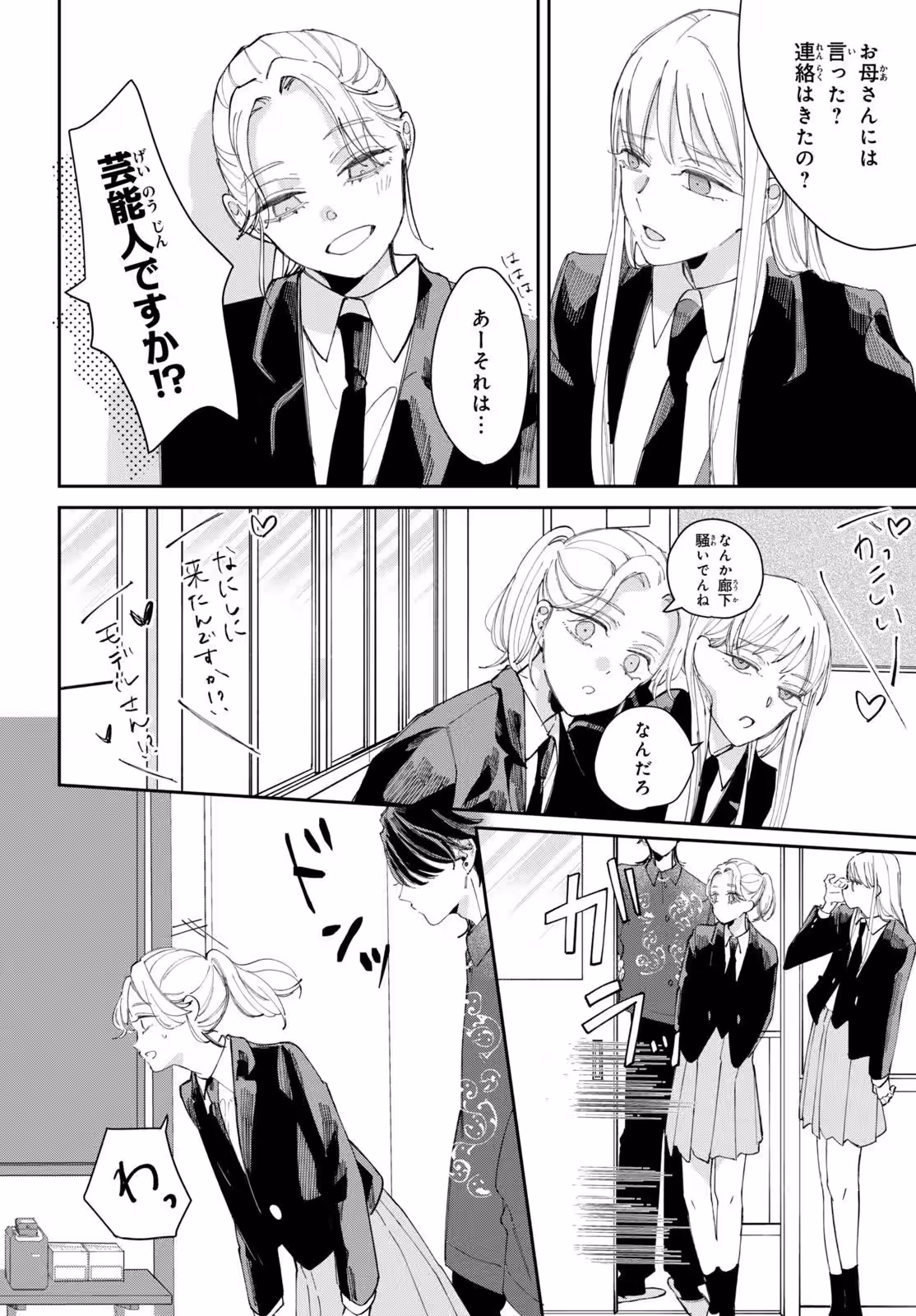 画像25