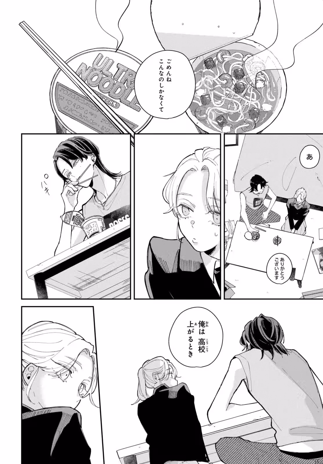 画像13