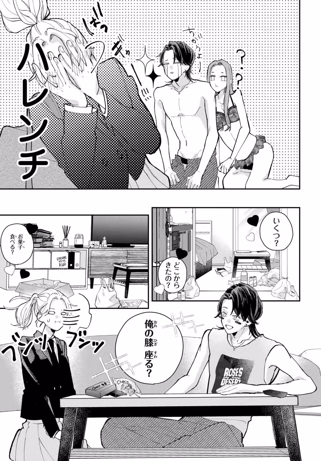 画像8