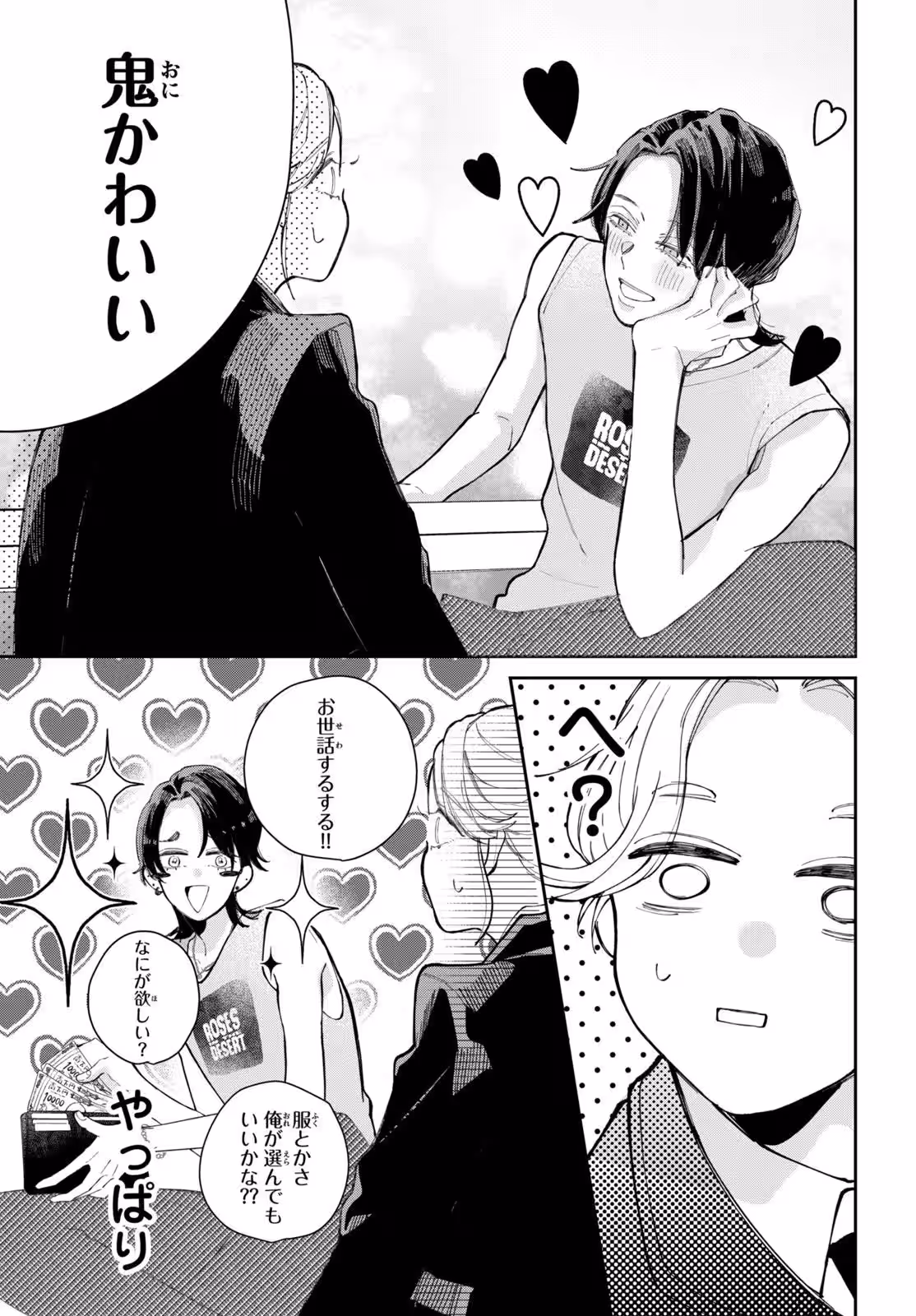 画像18