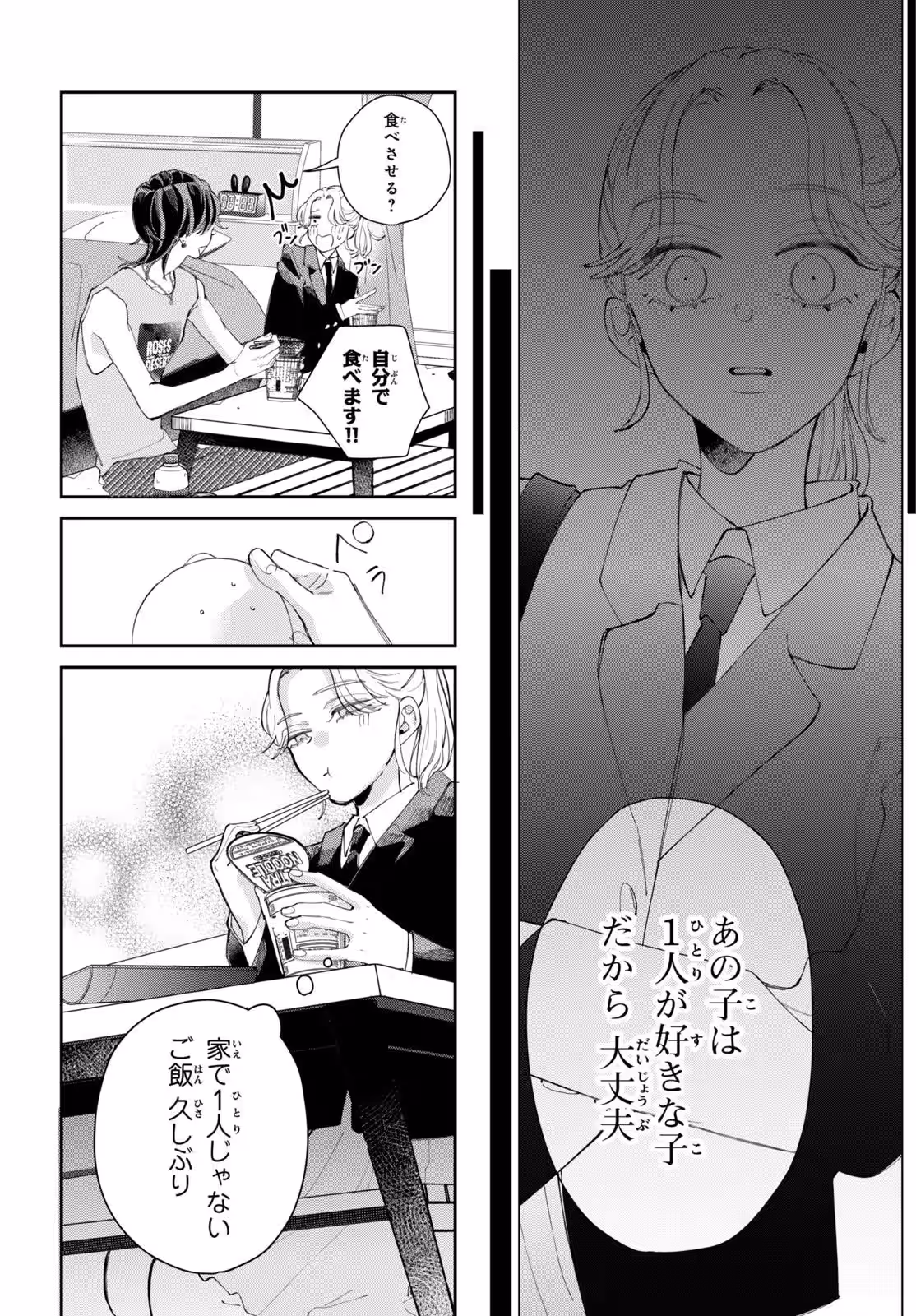 画像28