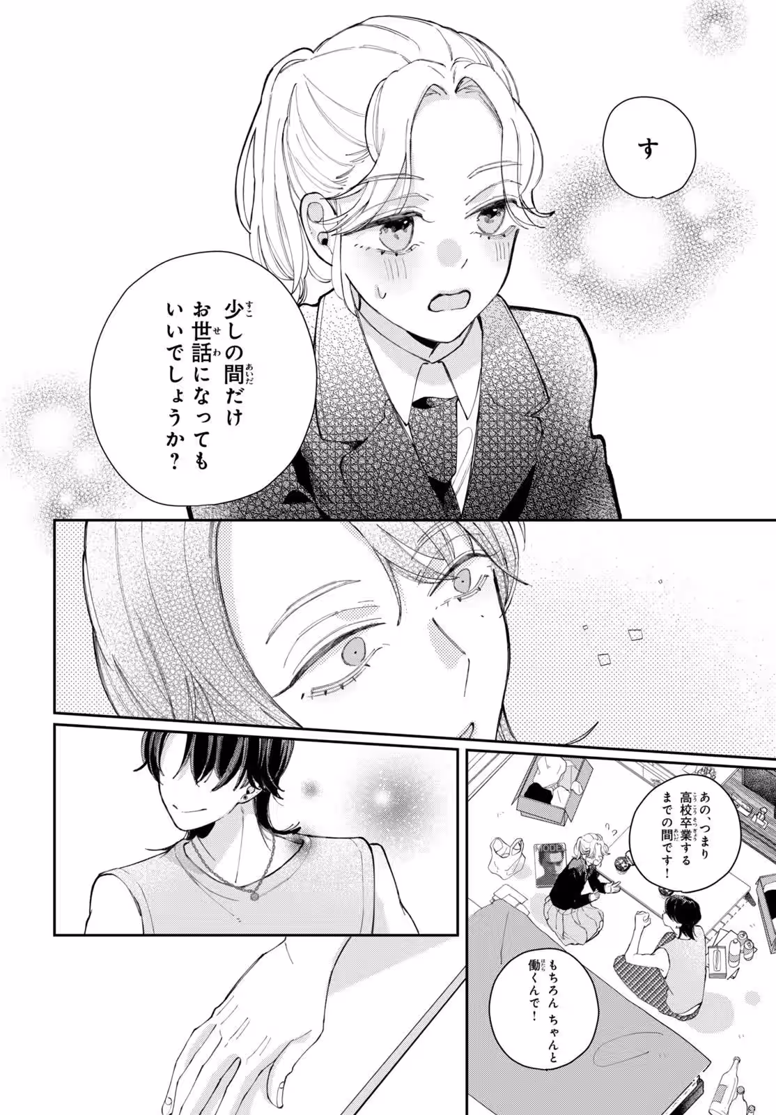 画像17