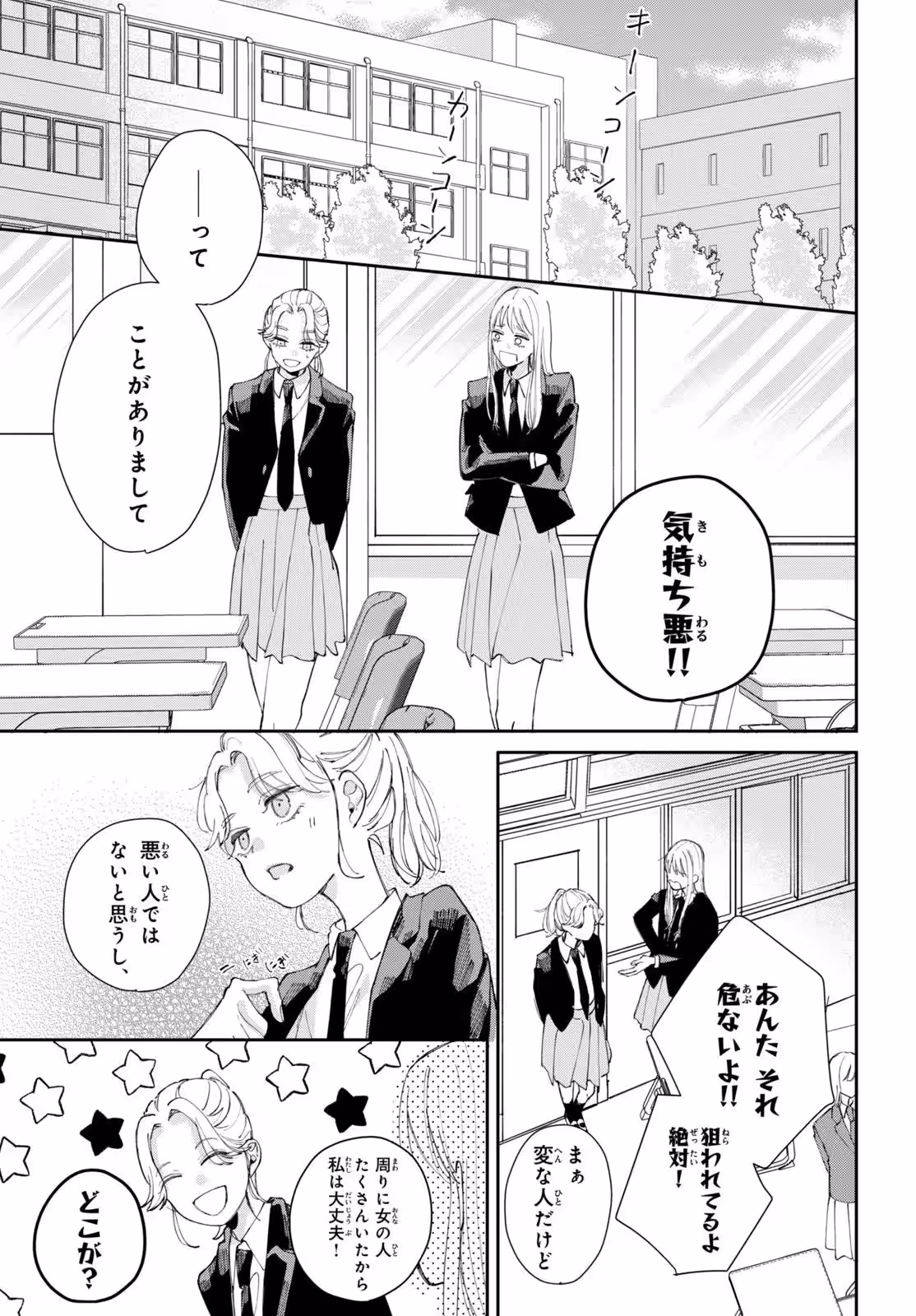 画像24