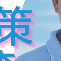 シニアの防犯意識