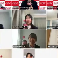 新たな奨学支援事業