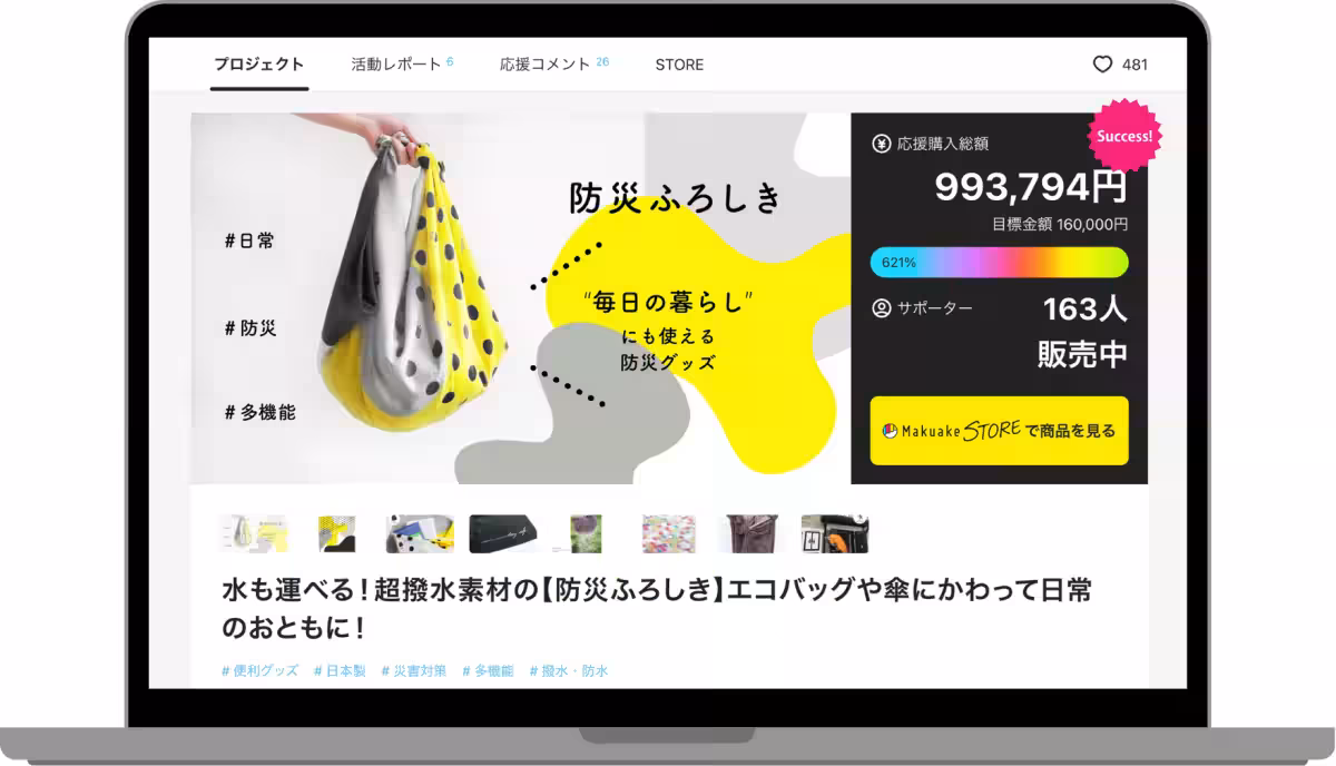 画像6