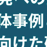 清水建設の宇宙開発