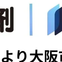 処方薬即日配送サービス