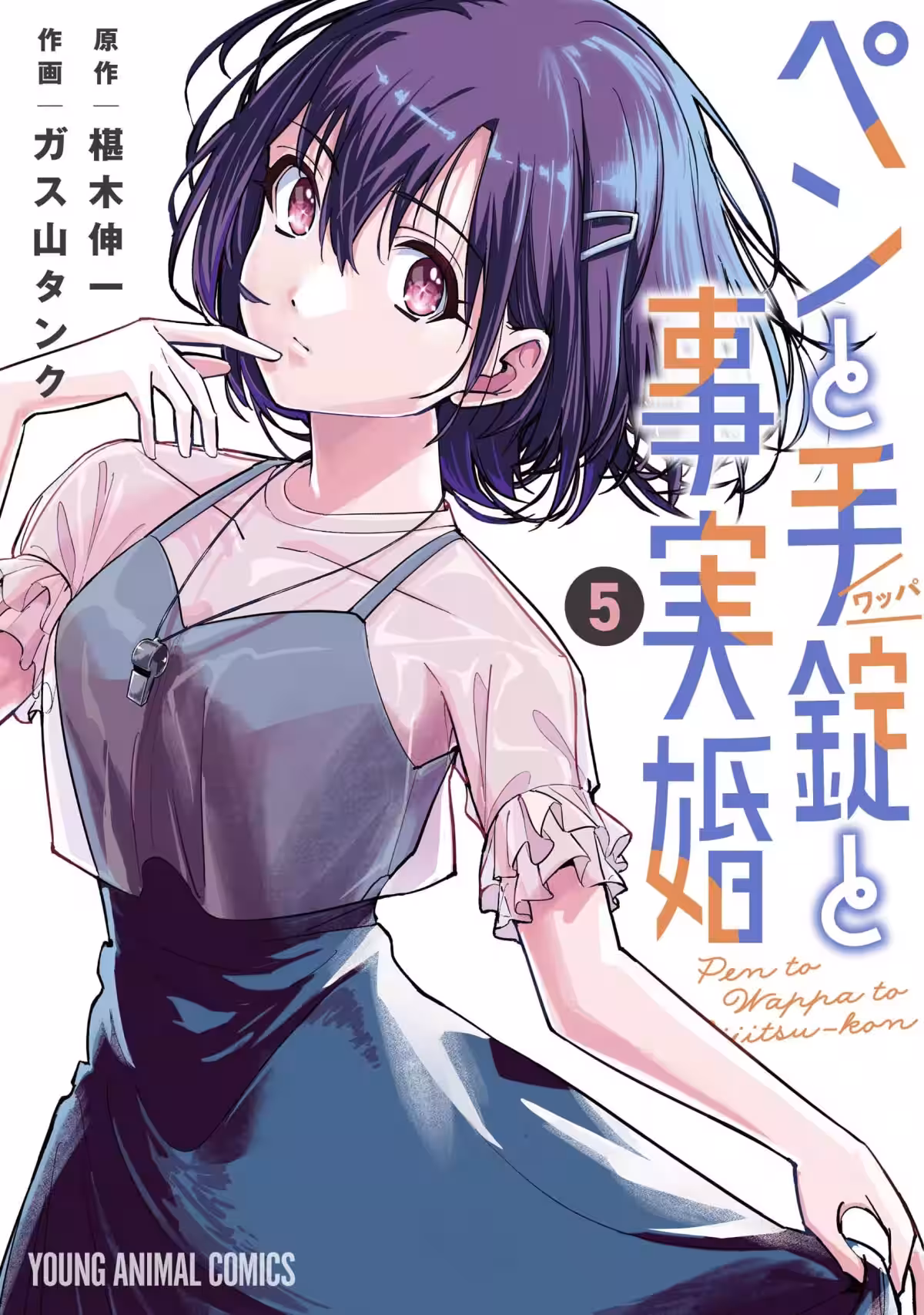 画像1
