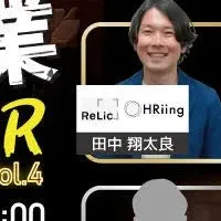 新規事業しくじりBAR