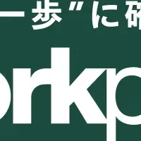 九州転職セミナー