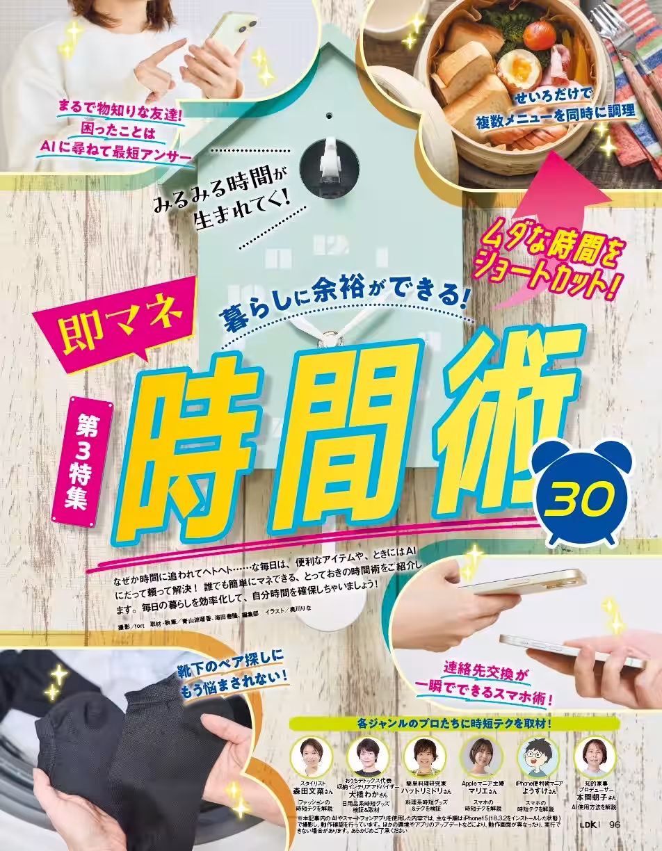 画像7
