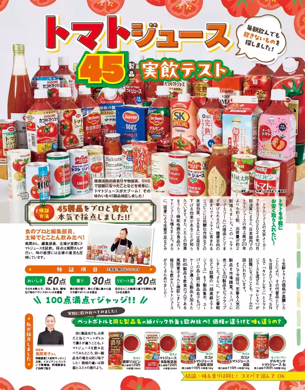 画像8