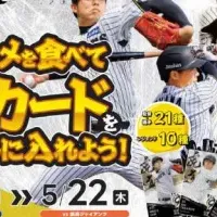 90周年コラボグルメ