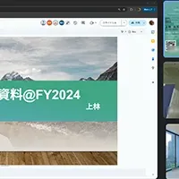 ファミリーデー開催