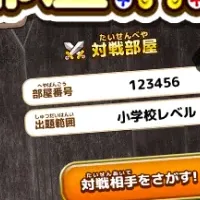 英語アプリ『AIえいご』の新機能