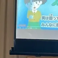 脱炭素授業の実施